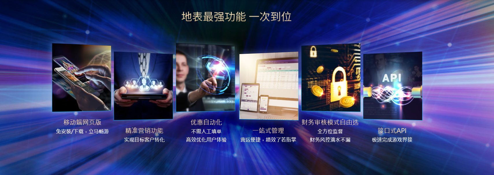 合作伙伴图片