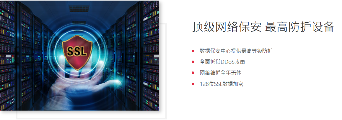 合作伙伴图片
