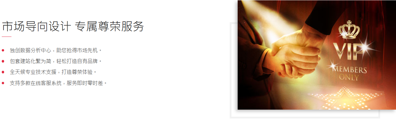 合作伙伴图片